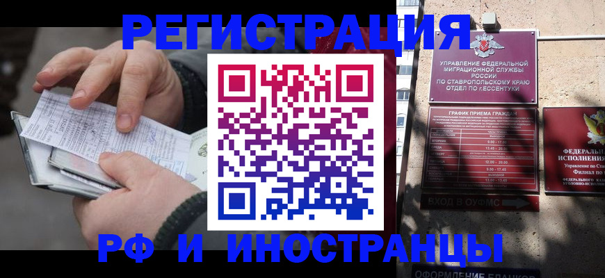 регистрация для дет. сада в Холмске