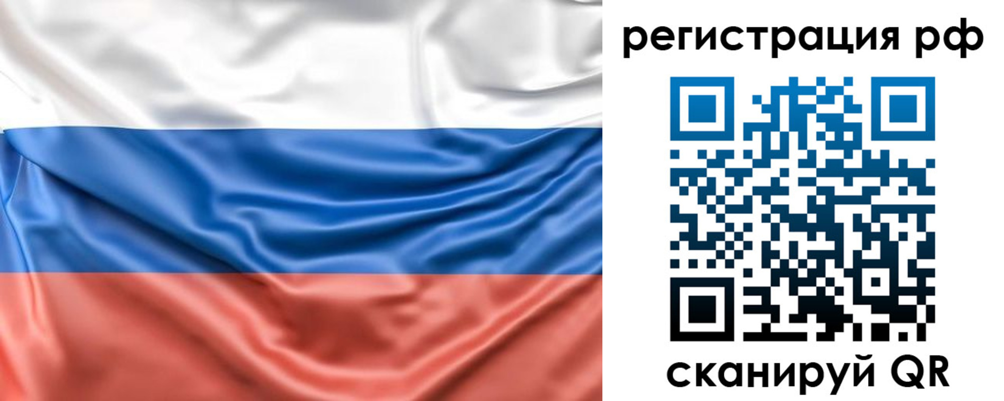 временная регистрация адрес в Холмске