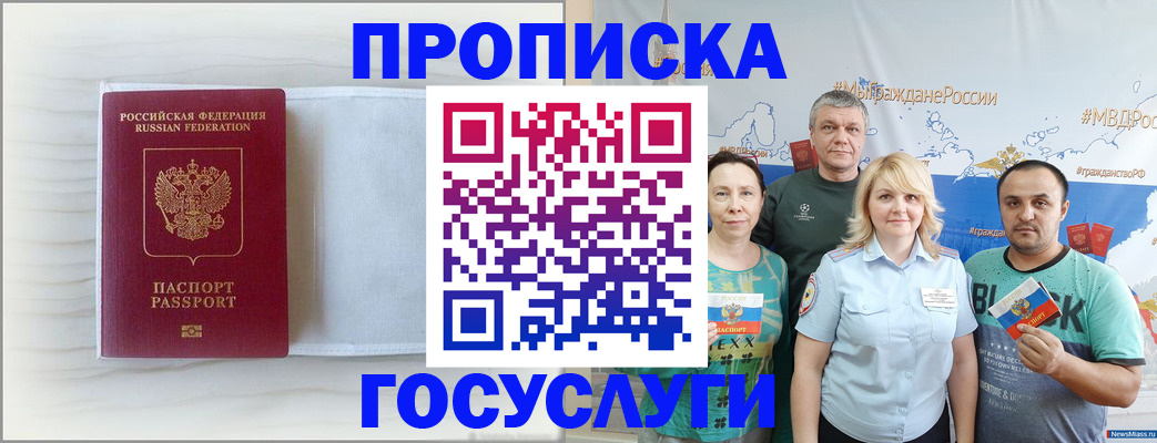 регистрация для дет. сада в Холмске