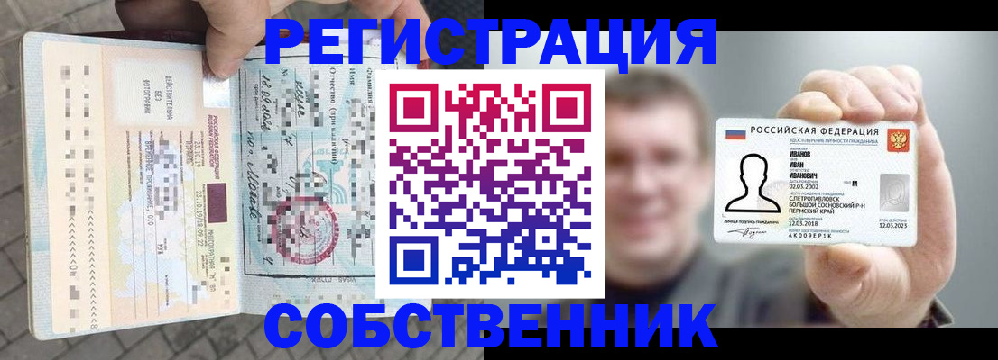 пропишу в квартире в Холмске