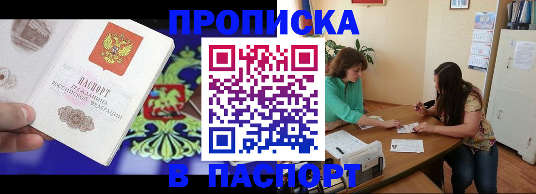регистрация для школы в Холмске