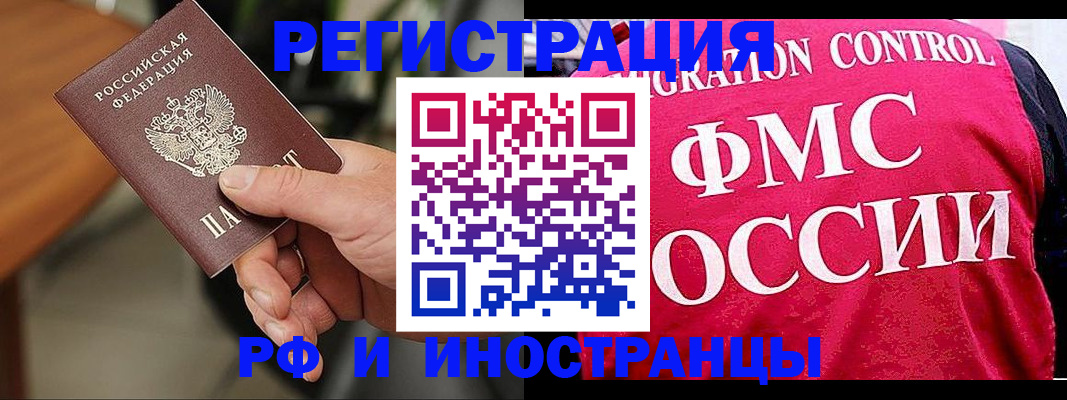 временная регистрация госуслуги в Холмске
